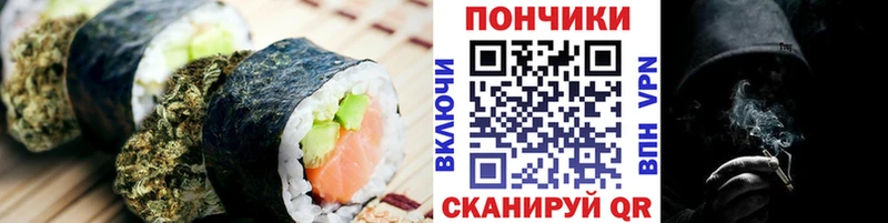 магазин    Новосибирск  Еда ТГК конопля 