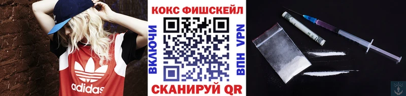 КОКАИН 98%  Новосибирск 
