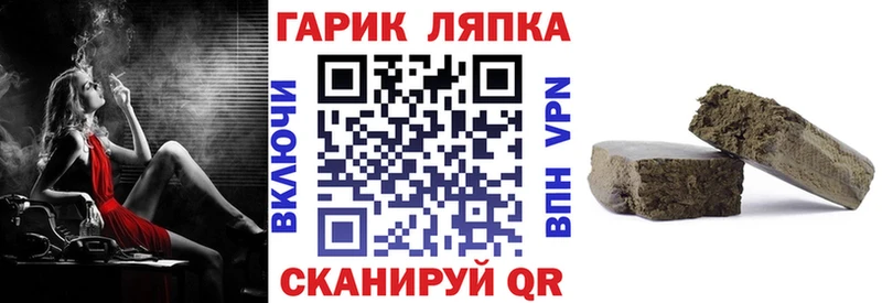 ГАШИШ AMNESIA HAZE  Новосибирск 