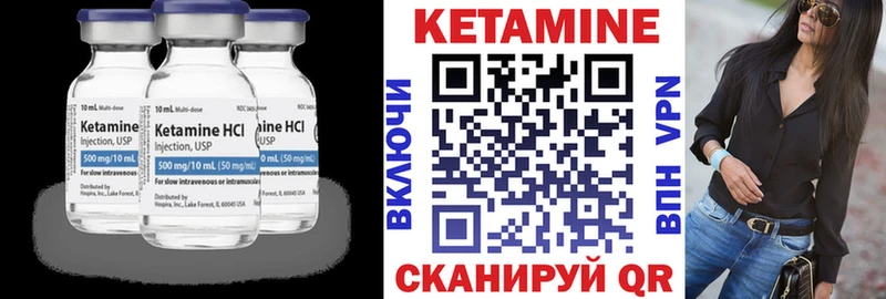 Кетамин VHQ  наркотики  Новосибирск 
