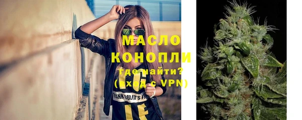мдма Краснослободск