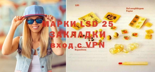 прущая мука Краснотурьинск