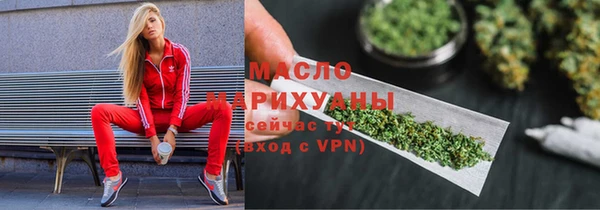 мдма Краснослободск
