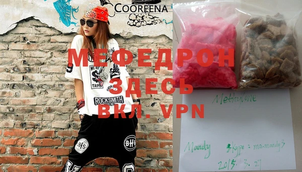 мдма Краснослободск