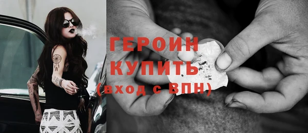 мдма Краснослободск
