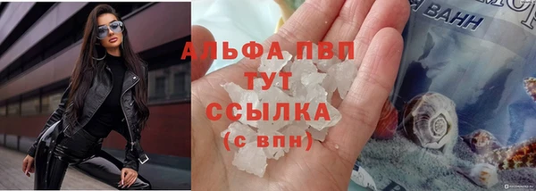 mdpv Красноперекопск