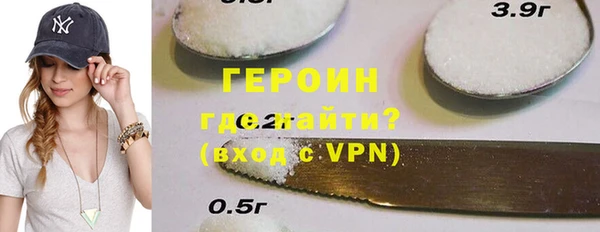 мдма Краснослободск