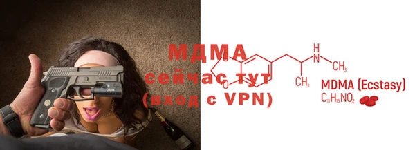 mdpv Красноперекопск