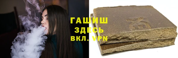 мдма Краснослободск