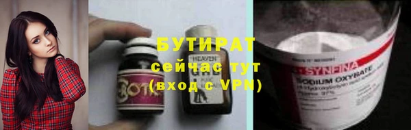 мдма Краснослободск