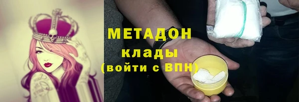 мдма Краснослободск