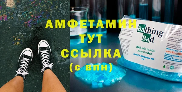 прущая мука Краснотурьинск