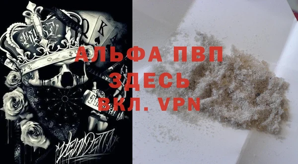 кокаин VHQ Пенза