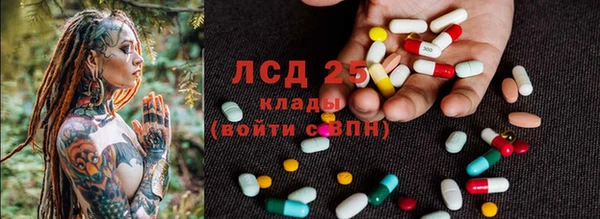 мдма Краснослободск