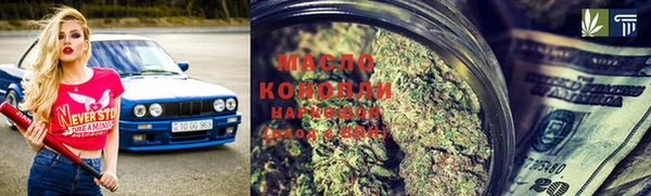 прущая мука Краснотурьинск