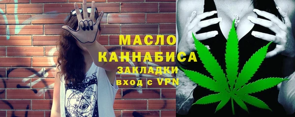 мдма Краснослободск