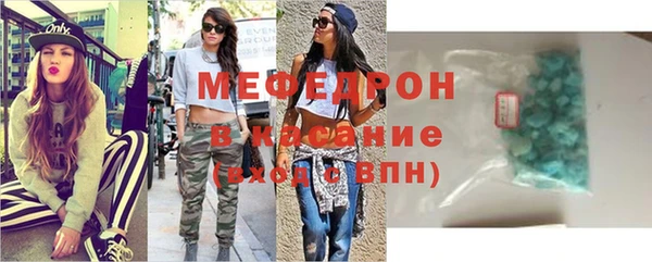 mdpv Красноперекопск