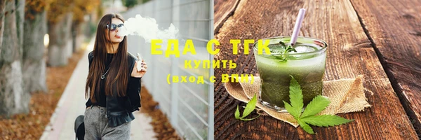 мдма Краснослободск