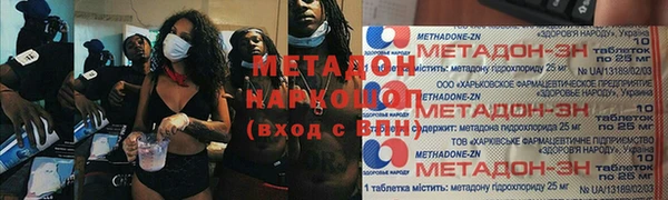 mdpv Красноперекопск