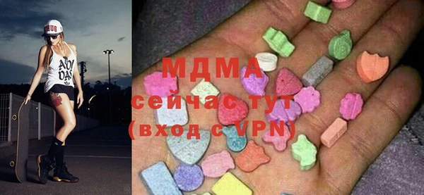 мдма Краснослободск