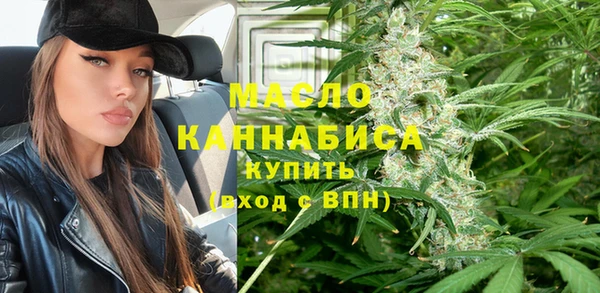 мдма Краснослободск