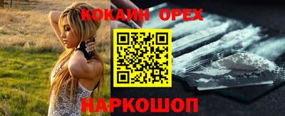 марки nbome Бугуруслан