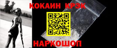 эйфоретик Будённовск