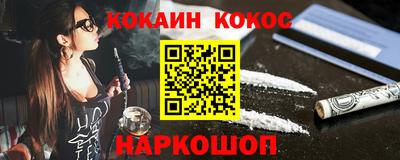 эйфоретик Будённовск