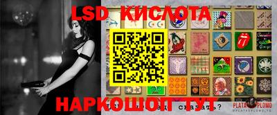 эйфоретик Будённовск