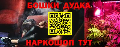 марки nbome Бугуруслан