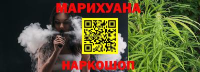 гашик Бузулук
