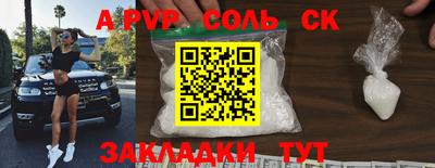 марки nbome Бугуруслан