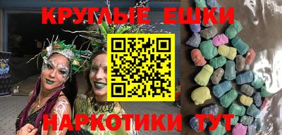 гашик Бузулук