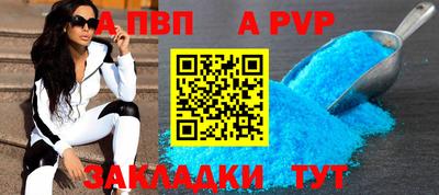 эйфоретик Будённовск