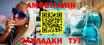 марки nbome Бугуруслан