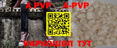 гашик Бузулук