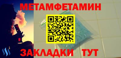 гашик Бузулук
