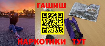 марки nbome Бугуруслан