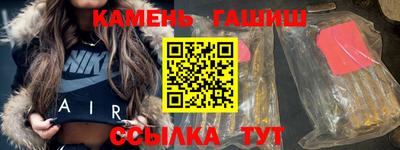 марки nbome Бугуруслан