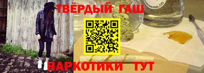 гашик Бузулук