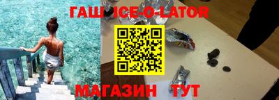гашик Бузулук