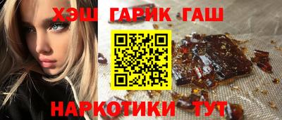 марки nbome Бугуруслан