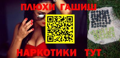 эйфоретик Будённовск