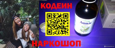 гашик Бузулук
