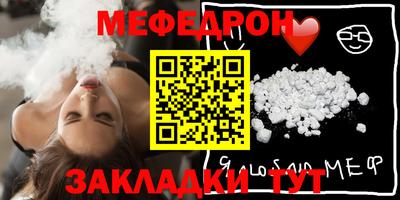 марки nbome Бугуруслан