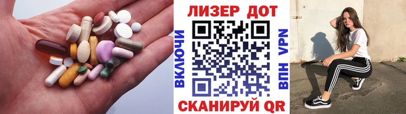 ЛСД экстази ecstasy  магазин  наркотиков  darknet состав  Новосибирск 