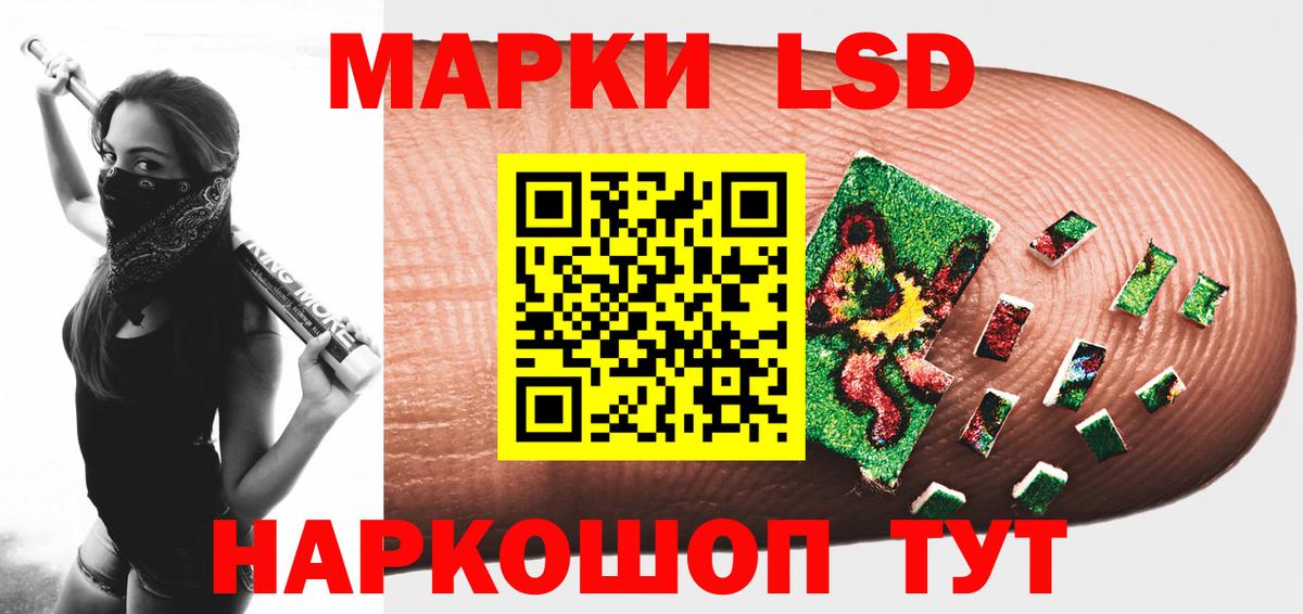 Лсд 25 экстази кислота  Лсд 25 экстази кислота  ЛСД экстази  Вход с VPN  Новосибирск 