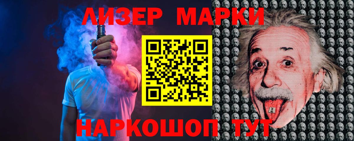 Лсд 25 экстази ecstasy Новосибирск