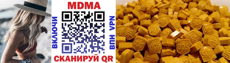 MDMA VHQ  Новосибирск 