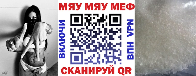 Мефедрон mephedrone  Новосибирск 